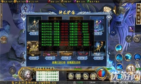 蜀山忘憂截圖欣賞