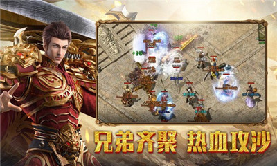 橘子戰(zhàn)神傳奇截圖欣賞