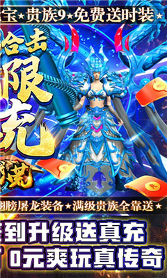 決戰(zhàn)八荒超變合擊版截圖欣賞