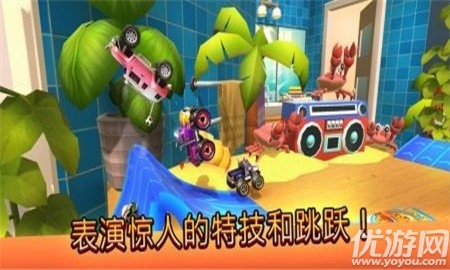 硝基跳躍賽車(chē)截圖欣賞
