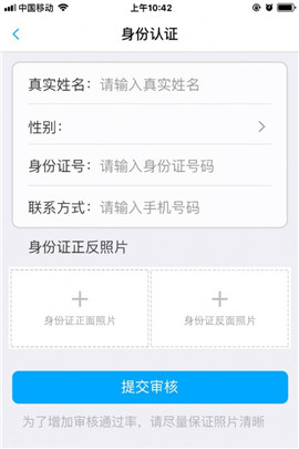 么么行速遞