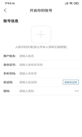 暢運物流