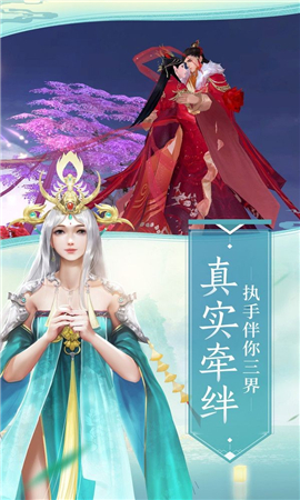 云裳九天行截圖欣賞