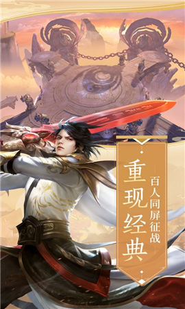 云裳九天行截圖欣賞