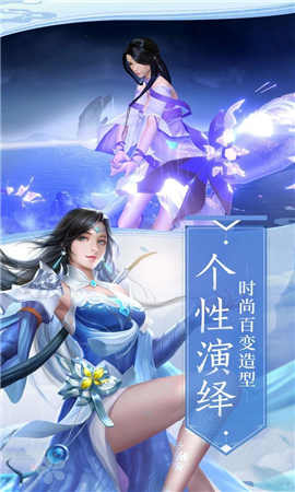 云裳九天行截圖欣賞