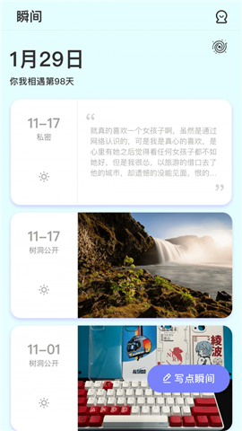 小輕松