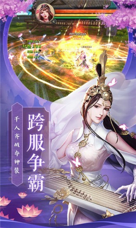 劍俠夢仙決截圖欣賞