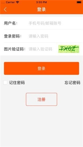 法拍截圖欣賞