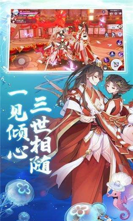 夢幻劍姬截圖欣賞