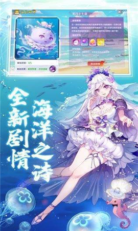 夢幻劍姬