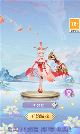 御劍闖九州
