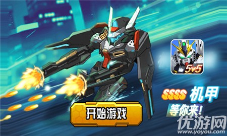 未來英雄競技之王截圖欣賞