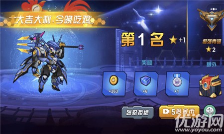 未來英雄競技之王截圖欣賞