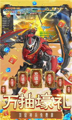 靈武世界GM直充萬(wàn)抽版截圖欣賞