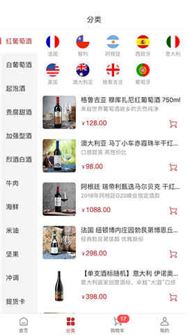 華為莫塞爾商城