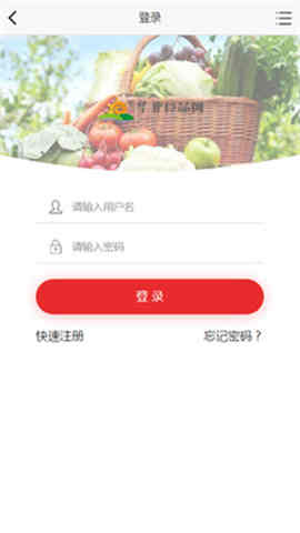 華北食品網(wǎng)