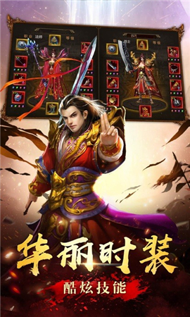 龍鐵騎士截圖欣賞