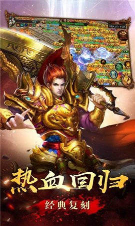 龍鐵騎士截圖欣賞