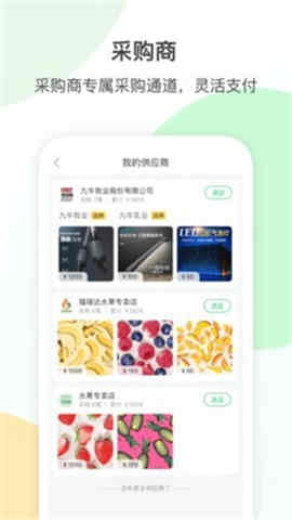 農(nóng)網(wǎng)365
