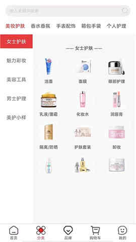 華免海外購