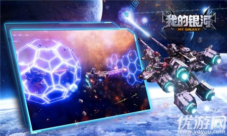 我的銀河截圖欣賞