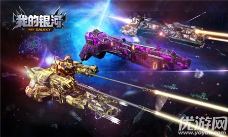 我的銀河截圖欣賞