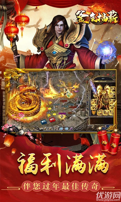 釜底抽薪熱血攻沙版截圖欣賞