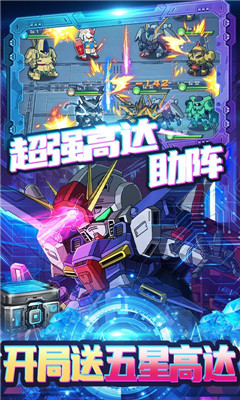 織女星計劃GM免費直充版截圖欣賞