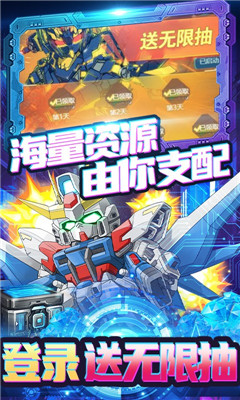 織女星計劃GM免費直充版截圖欣賞