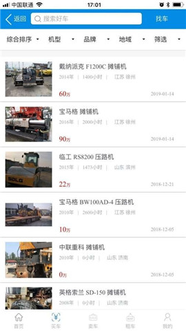 長大云匯截圖欣賞