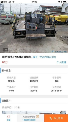 長大云匯截圖欣賞