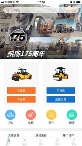 長大云匯