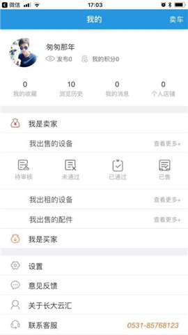 長大云匯
