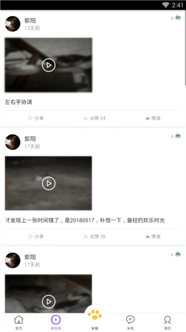 養(yǎng)貓圈