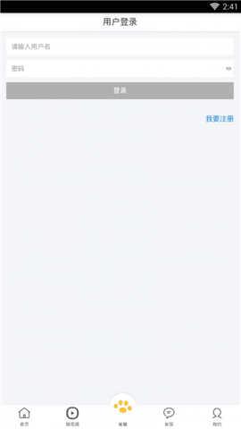 養(yǎng)貓圈截圖欣賞
