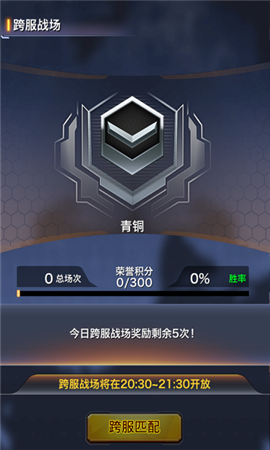 超級(jí)槍手大作戰(zhàn)截圖欣賞