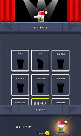 超級(jí)槍手大作戰(zhàn)