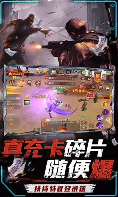 文明曙光無限爆充值卡版截圖欣賞