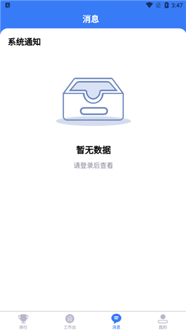 商隅寶商家版截圖欣賞