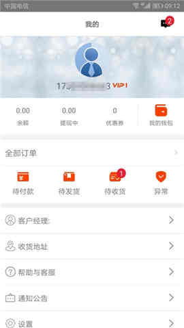 蒲公英全球匯