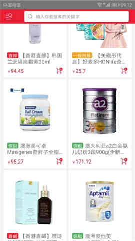 蒲公英全球匯