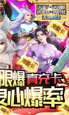 云墨劍舞滿V版截圖欣賞