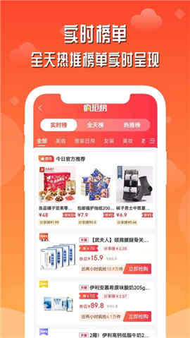 店圈兒