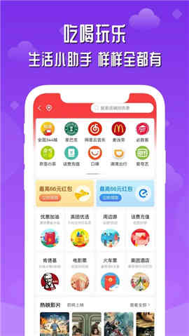 店圈兒