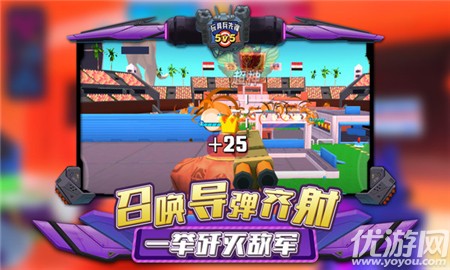 玩具兵先鋒5V5截圖欣賞