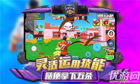 玩具兵先鋒5V5截圖欣賞