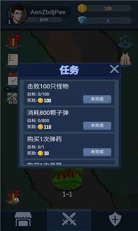 神弓守護者截圖欣賞