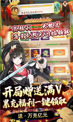 劍與江山免充GM工具版截圖欣賞
