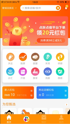 點(diǎn)胖點(diǎn)瘦