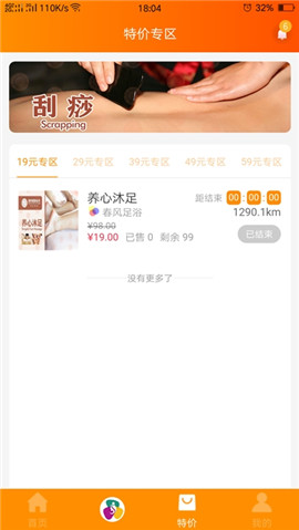 點(diǎn)胖點(diǎn)瘦